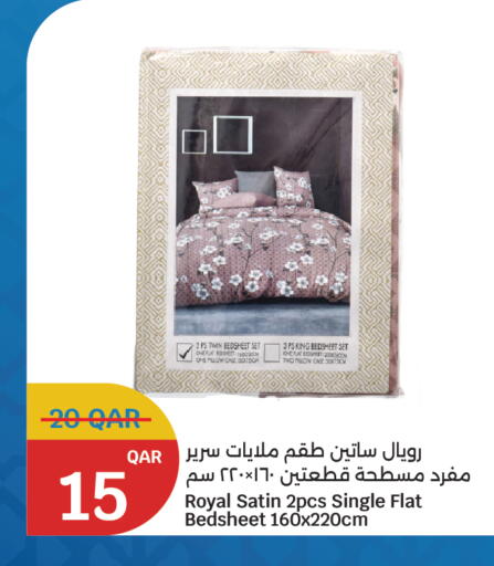 available at سيتي هايبرماركت in قطر - الريان