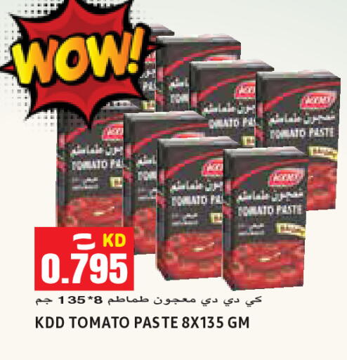 Tomato available at Sabsah Hypermarket in Kuwait - Ahmadi Governorate