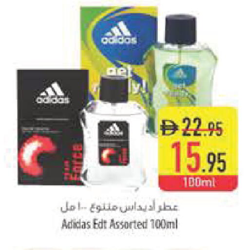 available at Safeer Market in UAE - Abu Dhabi