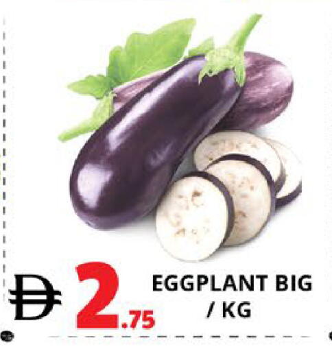 Eggplant available at EXPRESS AL MADEENA HYPERMARKET LLC in UAE - Abu Dhabi