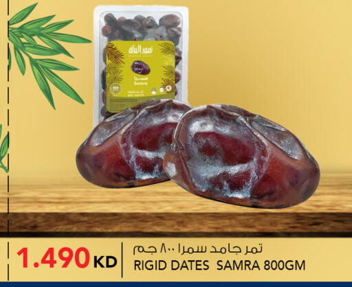 available at  ALNASSER HYPERMARKET in Kuwait - Ahmadi Governorate