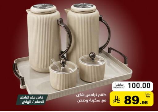 available at Aswaq Ramez in KSA, Saudi Arabia, Saudi - Tabuk