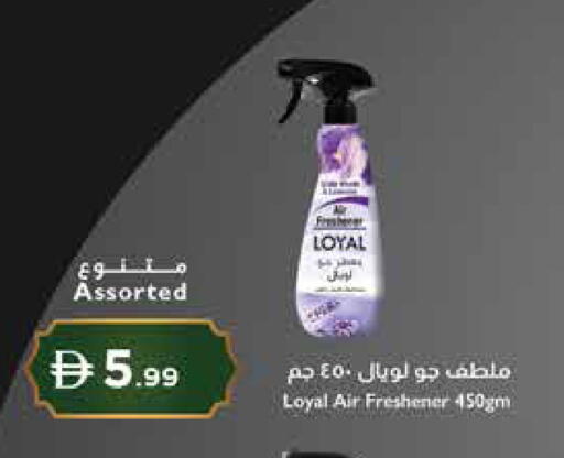 available at Trolleys Supermarket in UAE - Dubai