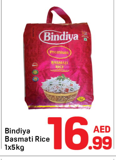 available at دي تو دي in الإمارات العربية المتحدة , الامارات - دبي