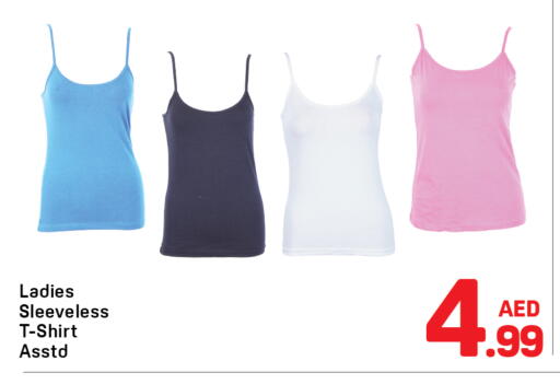 available at دي تو دي in الإمارات العربية المتحدة , الامارات - دبي