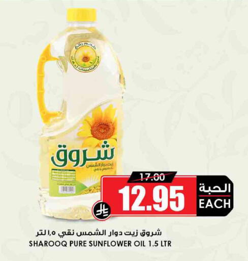 available at أسواق النخبة in مملكة العربية السعودية, السعودية, سعودية - جدة