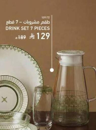 available at ساكو in مملكة العربية السعودية, السعودية, سعودية - تبوك
