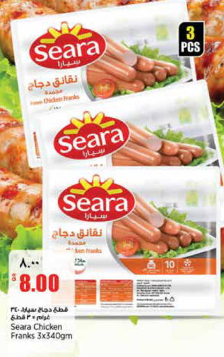 available at Retail Mart in Qatar - Al-Shahaniya