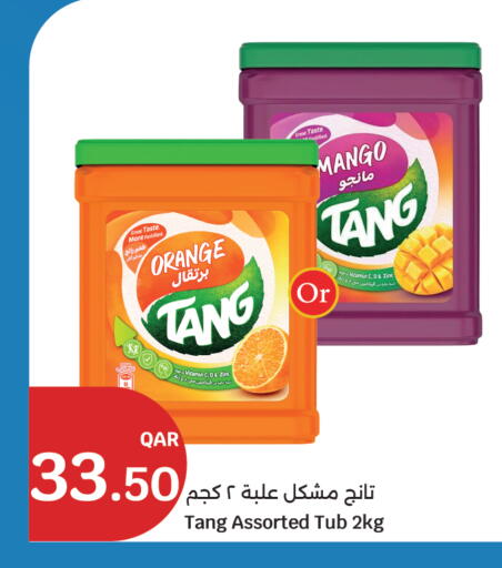 Mango Orange available at City Hypermarket in Qatar - Al-Shahaniya
