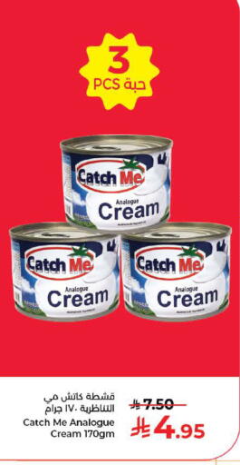 available at كبايان هايبرماركت in مملكة العربية السعودية, السعودية, سعودية - جدة