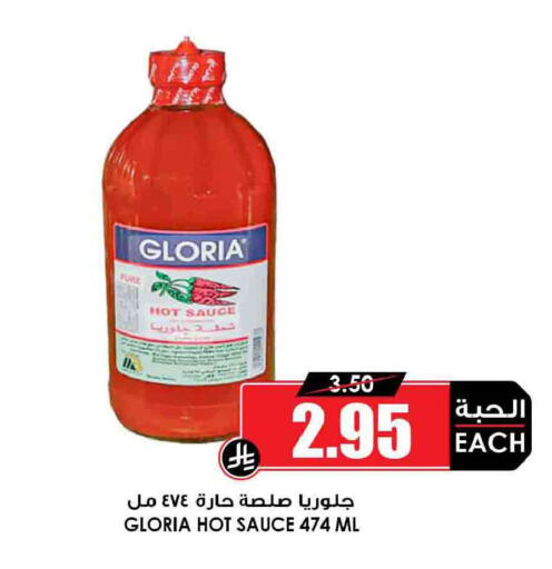 available at أسواق النخبة in مملكة العربية السعودية, السعودية, سعودية - جدة
