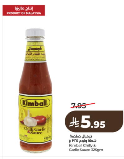 Chilli Garlic available at لولو هايبرماركت in مملكة العربية السعودية, السعودية, سعودية - تبوك