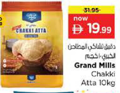available at Nesto Hypermarket in UAE - Dubai