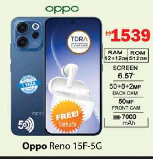 available at جلف هايبرماركت ذ.م.م in الإمارات العربية المتحدة , الامارات - رَأْس ٱلْخَيْمَة