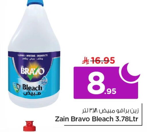 available at Nesto in KSA, Saudi Arabia, Saudi - Al Khobar