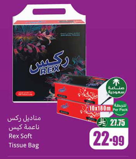 available at Othaim Markets in KSA, Saudi Arabia, Saudi - Tabuk