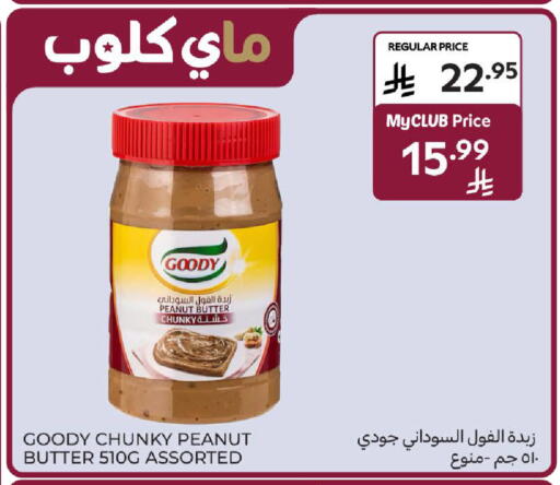 available at Carrefour in KSA, Saudi Arabia, Saudi - Jeddah