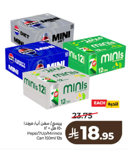available at LULU Hypermarket in KSA, Saudi Arabia, Saudi - Jeddah