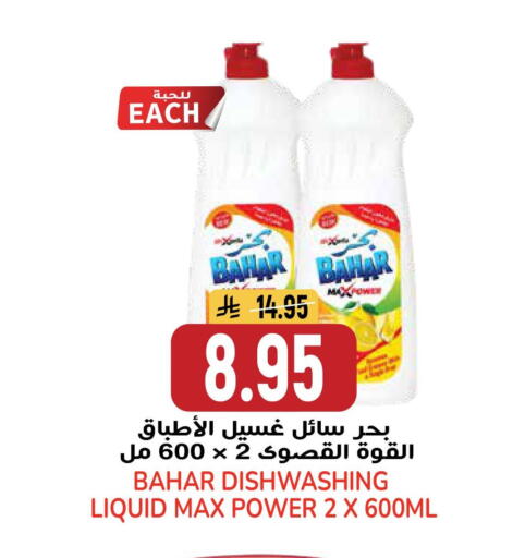 available at جراند هايبر in مملكة العربية السعودية, السعودية, سعودية - الرياض