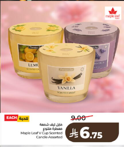 Vanilla available at لولو هايبرماركت in مملكة العربية السعودية, السعودية, سعودية - خميس مشيط