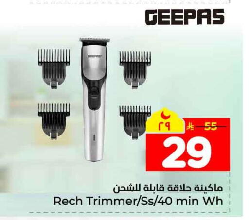 available at Hyper Al Wafa in KSA, Saudi Arabia, Saudi - Jeddah