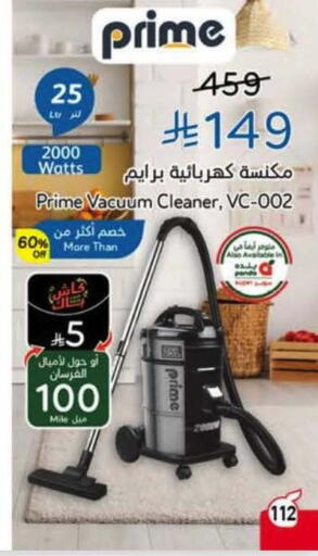 available at Hyper Panda in KSA, Saudi Arabia, Saudi - Tabuk