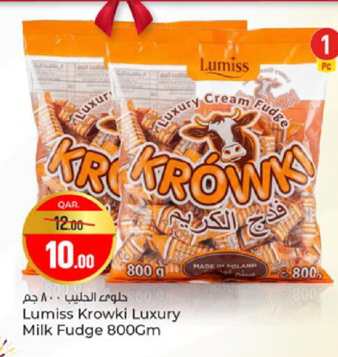 available at باريس هايبرماركت in قطر - الشحانية