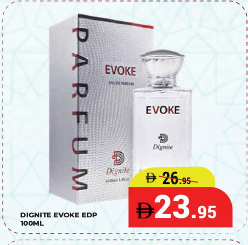 available at كيرالا هايبرماركت in الإمارات العربية المتحدة , الامارات - رَأْس ٱلْخَيْمَة