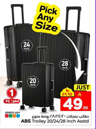 available at Hyper Al Wafa in KSA, Saudi Arabia, Saudi - Al-Kharj