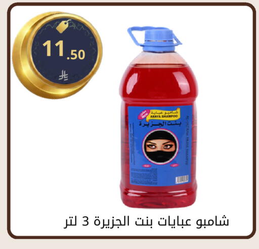 available at فوق الوصف in مملكة العربية السعودية, السعودية, سعودية - الرياض