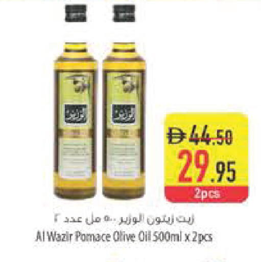 available at Safeer Market in UAE - Abu Dhabi