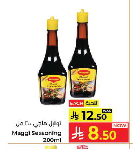 available at كبايان هايبرماركت in مملكة العربية السعودية, السعودية, سعودية - جدة