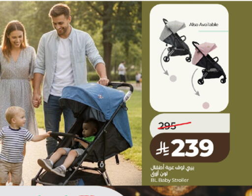 available at LULU Hypermarket in KSA, Saudi Arabia, Saudi - Khamis Mushait