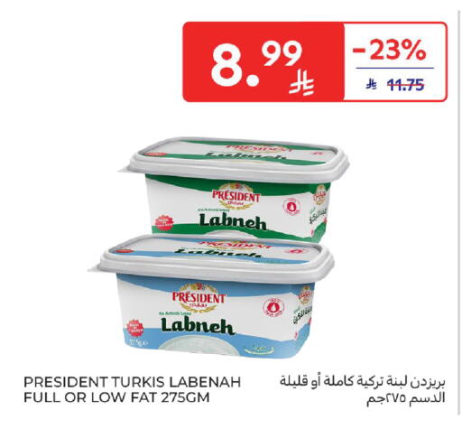 available at Carrefour in KSA, Saudi Arabia, Saudi - Jeddah