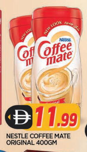 available at المدينة in الإمارات العربية المتحدة , الامارات - الشارقة / عجمان