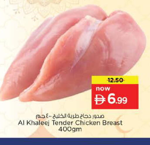 available at نستو هايبرماركت in الإمارات العربية المتحدة , الامارات - رَأْس ٱلْخَيْمَة