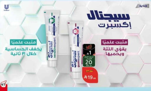 available at Hyper Panda in KSA, Saudi Arabia, Saudi - Al Khobar