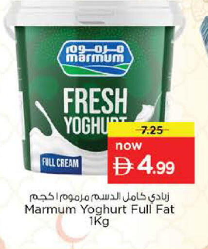 available at نستو هايبرماركت in الإمارات العربية المتحدة , الامارات - رَأْس ٱلْخَيْمَة