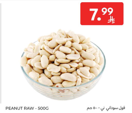 available at Carrefour in KSA, Saudi Arabia, Saudi - Jeddah