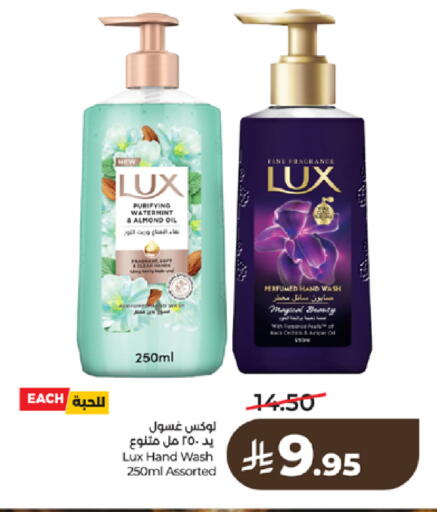 available at لولو هايبرماركت in مملكة العربية السعودية, السعودية, سعودية - تبوك