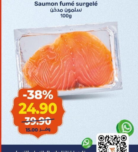 available at Kazyon  in Egypt - Cairo