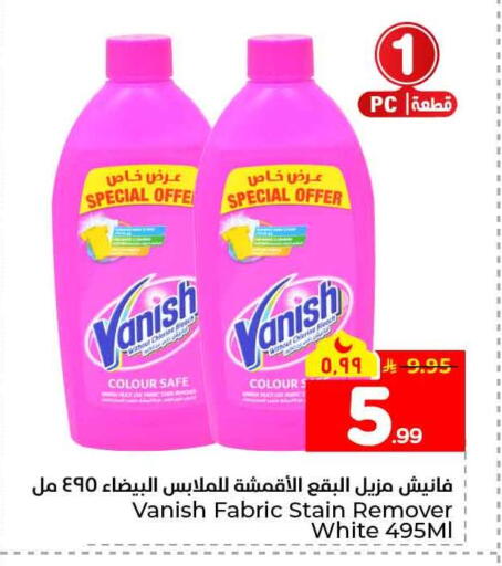 available at هايبر الوفاء in مملكة العربية السعودية, السعودية, سعودية - الخرج