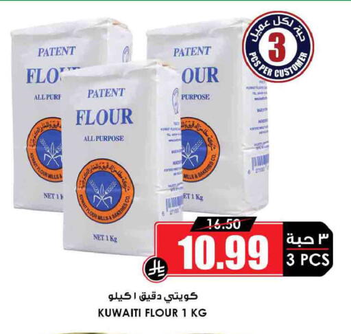 available at أسواق النخبة in مملكة العربية السعودية, السعودية, سعودية - تبوك