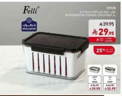 available at SACO in KSA, Saudi Arabia, Saudi - Al-Kharj