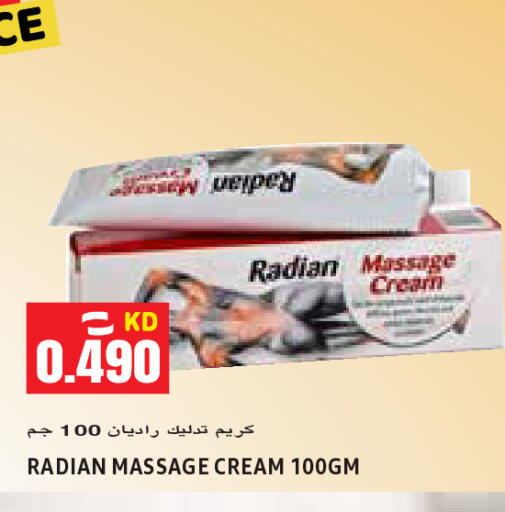 available at Sabsah Hypermarket in Kuwait - Ahmadi Governorate