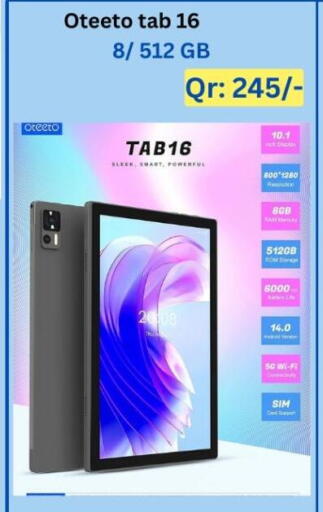 available at Majid Mobile Shop in Qatar - Umm Salal