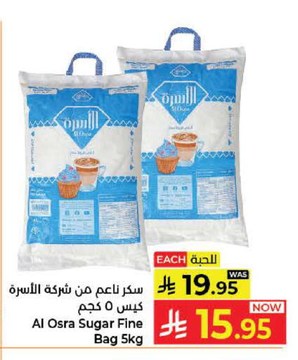 available at كبايان هايبرماركت in مملكة العربية السعودية, السعودية, سعودية - جدة