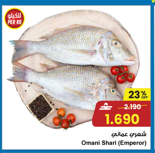 available at مركز سلطان in عُمان - مسقط‎