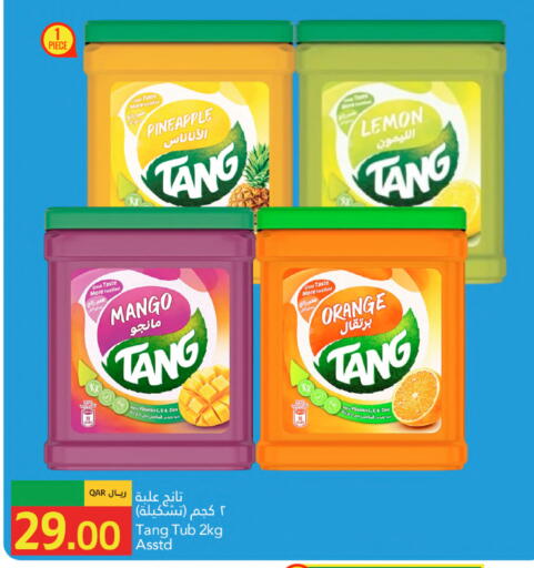 Pineapple Mango Lemon Orange available at Gulf Food Center in Qatar - Al Wakra