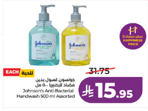 available at لولو هايبرماركت in مملكة العربية السعودية, السعودية, سعودية - تبوك